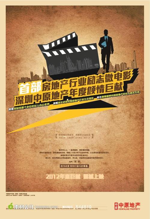 岡山理科大学 Art diploma